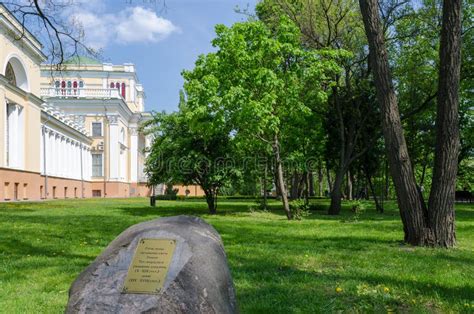 Gomel Palace and Park Ensemble. Memorial Stone with a Sign Editorial ...