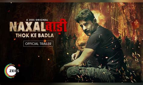 Naxalbari Trailer - Naxalbari Web Series Trailer