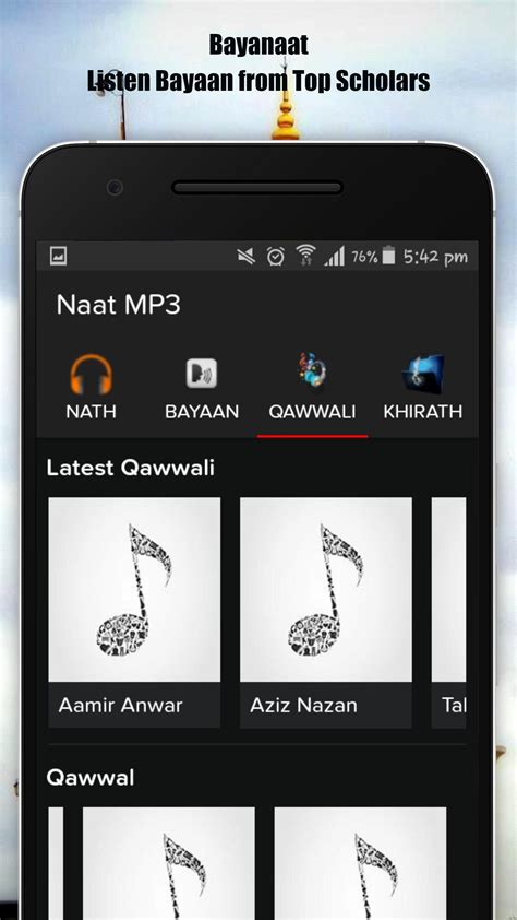 Naat Mp3 APK for Android Download