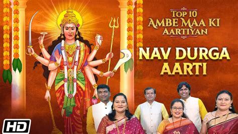 Nav Durga Aarti | Cosmic Voices | Navratri Special Song | Navratri 2022 - YouTube