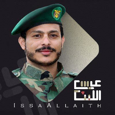 عيسى الليث on Twitter: "زامل #يالله_يالله رابط الزامل يوتيوب : https ...