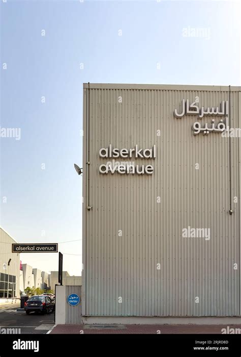 Alserkal Avenue is an industrial compound consisting of art galleries in the industrial zone of ...