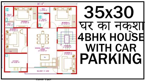 35+ 35 35 house plans east facing with vastu information