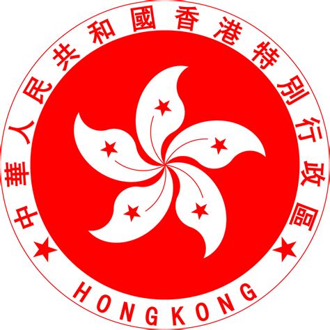 歪林網誌: Hong Kong Emblem Simplest SVG (hollow) 香港旗 香港徽號 SVG (空心）.