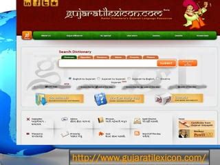 Top Gujarati Language & Literature Web Resources | PPT