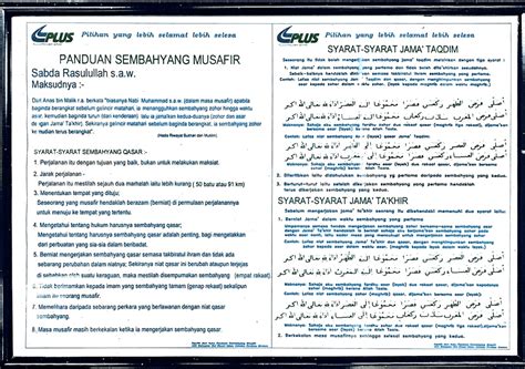 Cara Solat Jamak Takhir, Takdim, Qasar (Zohor + Asar) (Maghrib + Isyak)