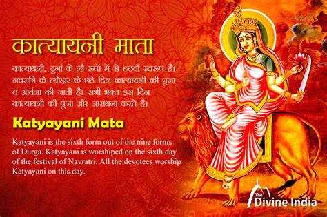 Devi Katyayani | Katyayani Mata | Navratri Sixth Day Katyayani ...