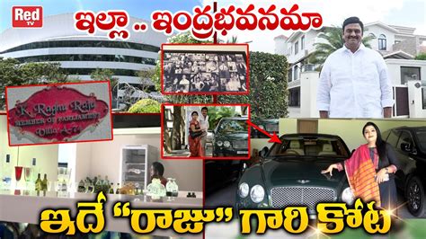 Raghu Rama Krishnam Raju Home Tour | MP Raghu Rama Krishnam Raju House ...