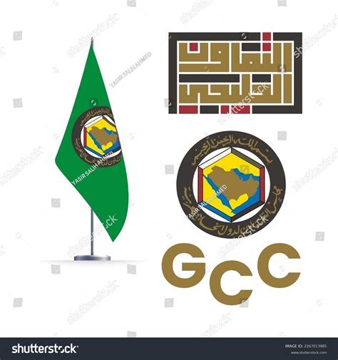 1,693 Gcc World Images, Stock Photos & Vectors | Shutterstock