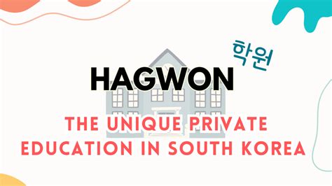 Hagwon 학원: The Unique Private Education Institution in Korea