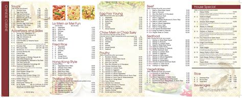 China Gourmet menu in Riverside, Rhode Island, USA