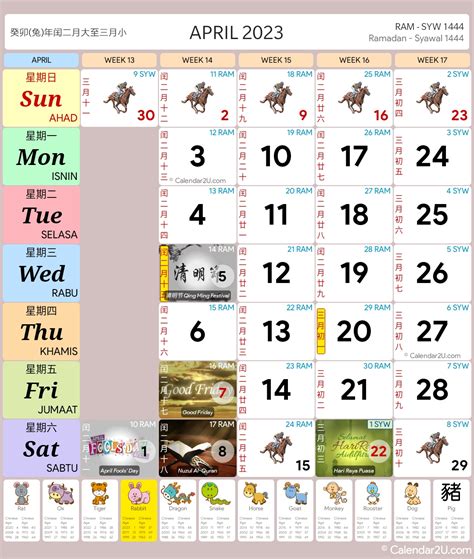 Calendar2U