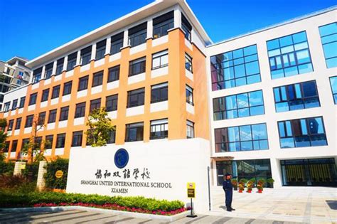 Shanghai United International School, Xiamen Campus