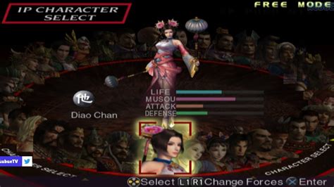 Dynasty Warriors 3: Xtreme Legends All Characters [PS2] - YouTube