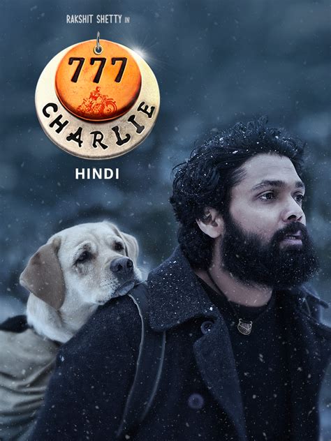 Prime Video: 777 Charlie (Hindi)