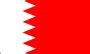 Bahreïn — Wikitravel