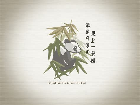 Feng Shui Wallpaper for Wealth - WallpaperSafari