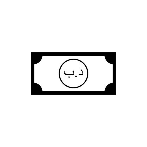 Bahrain Currency Icon Symbol, Bahraini Dinar, BHD Sign. Vector Illustration 15394778 Vector Art ...