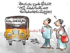 11 Telugu jokes ideas | telugu jokes, jokes, jokes images