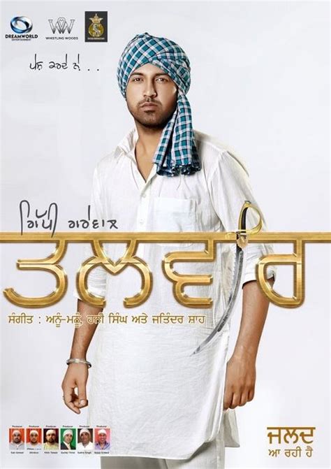 Gippy Grewal - Talwar Full Album Songs free Download - songsmaina