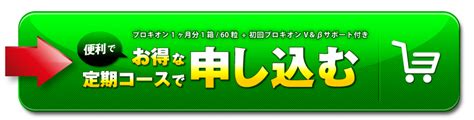 【公式】プロキオン 株式会社 京福堂