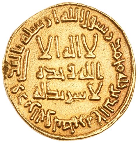 Islamic - American Numismatic Society