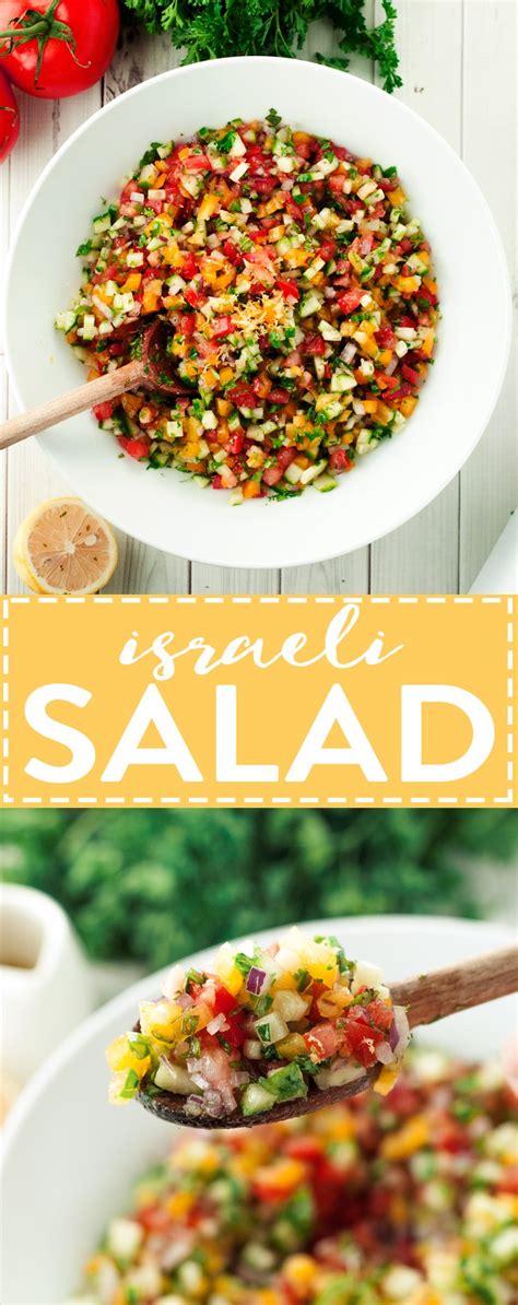 Israeli Salad Recipe - A Simple Pantry