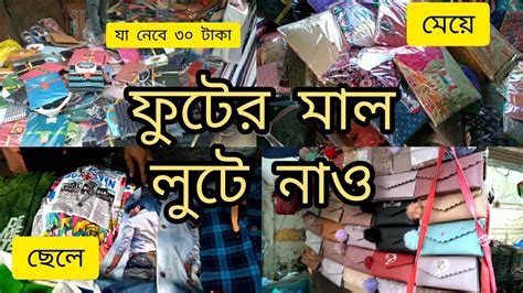 Sealdah Market | Kolkata Sealdah market Vlog | Kolkata Famous Market ...