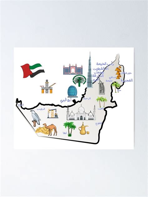 "The United Arab Emirates Map Landmarks tourist attractions cities flag " Poster by mashmosh ...