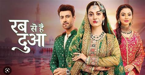 Rabb Se Hai Dua - streaming tv show online