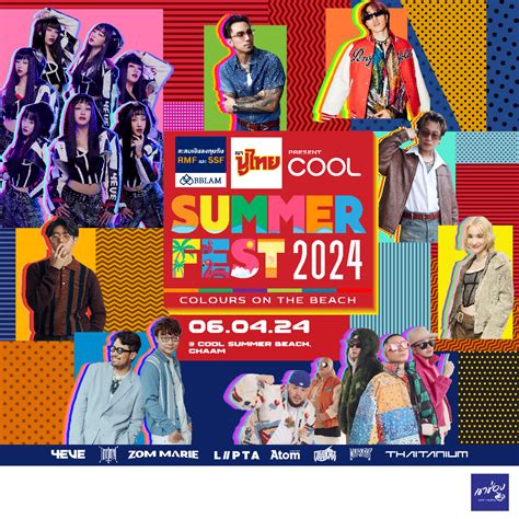 COOLfahrenheit : COOL SUMMER FEST 2024 : COLOUR ON THE BEACH