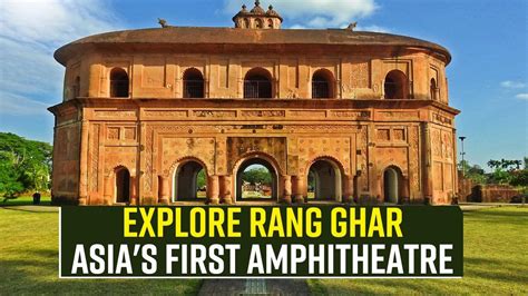 Rang Ghar: Explore Asia First Ever Amphitheatre, Rang Ghar, One Of The ...