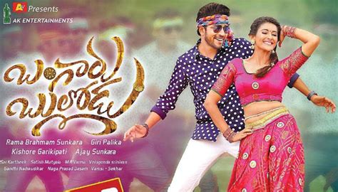 Allari Naresh's Bangaru Bullodu gets off to a poor start - TeluguBulletin.com