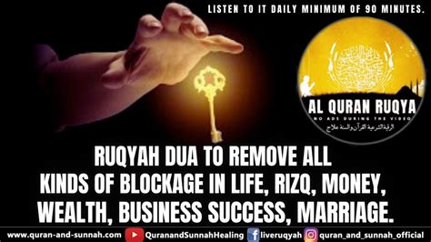 Ruqyah Dua to Remove All Kinds of Blockage in Life, Rizq, Money, Wealth, Business Success ...