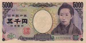 Japanese 5000 Yen Old Note