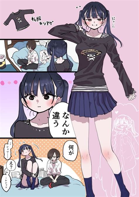 👕 | 桜井のりお@僕ヤバ11巻11/8発売＆劇場版決定 さんのマンガ | ツイコミ(仮)