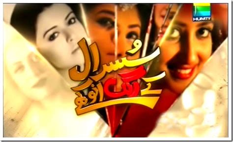 Film Asmaytoha Fariha 1 - provtoweb-mp3