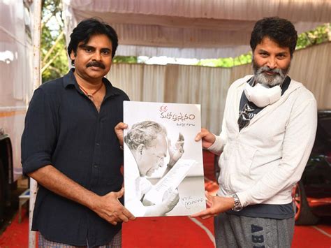 Pawan Kalyan And Trivikram Srinivas's Friendship Secret!