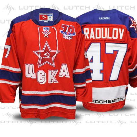 38 best KHL Hockey Jerseys images on Pinterest | Hockey leagues, Moscow ...