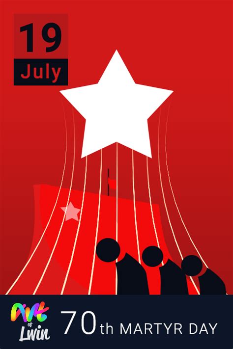 19 July Martyr Day