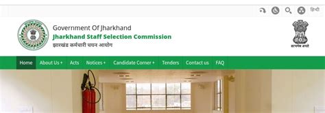 Jharkhand Constable Exam Date Notice 2022