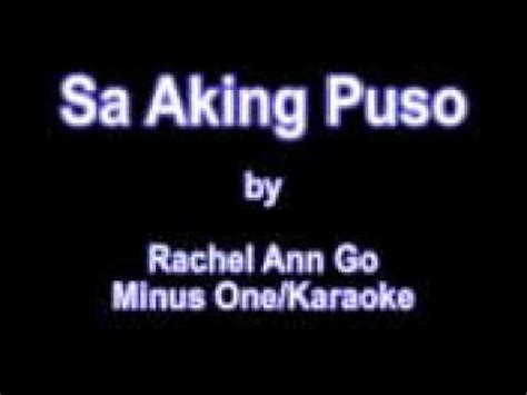 Sa Aking Puso by Rachel Ann Go minus one karaoke - YouTube