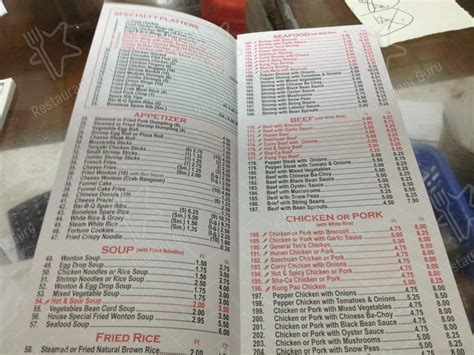 Menu at Imperial Palace Chinese Restaurant, Philadelphia, N Broad St