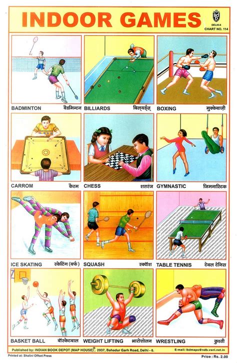 Indoor Games | One of a Collection of Indian School Posters.… | Flickr