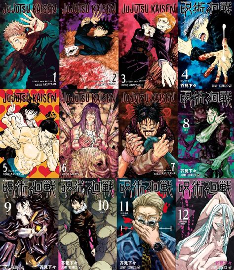 Jujutsu Kaisen Volume Box