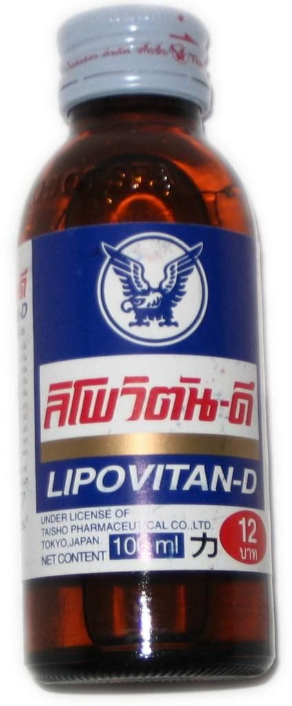 Lipovitan-D Lipovitan-D Energy Drink 100ml | Exotic World Foods - Shop ...