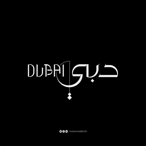 Dubai Arabic Font