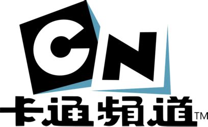 File:Cartoon Network Taiwan Logo.png - 维基百科，自由的百科全书