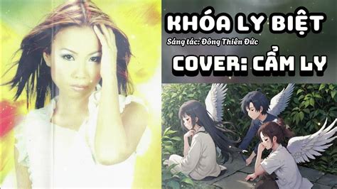 Khóa Ly Biệt (Cover) - Cẩm Ly | ST: Đông Thiên Đức - YouTube