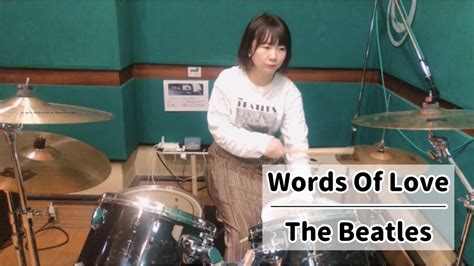 Words Of Love - The Beatles (drums cover) - YouTube